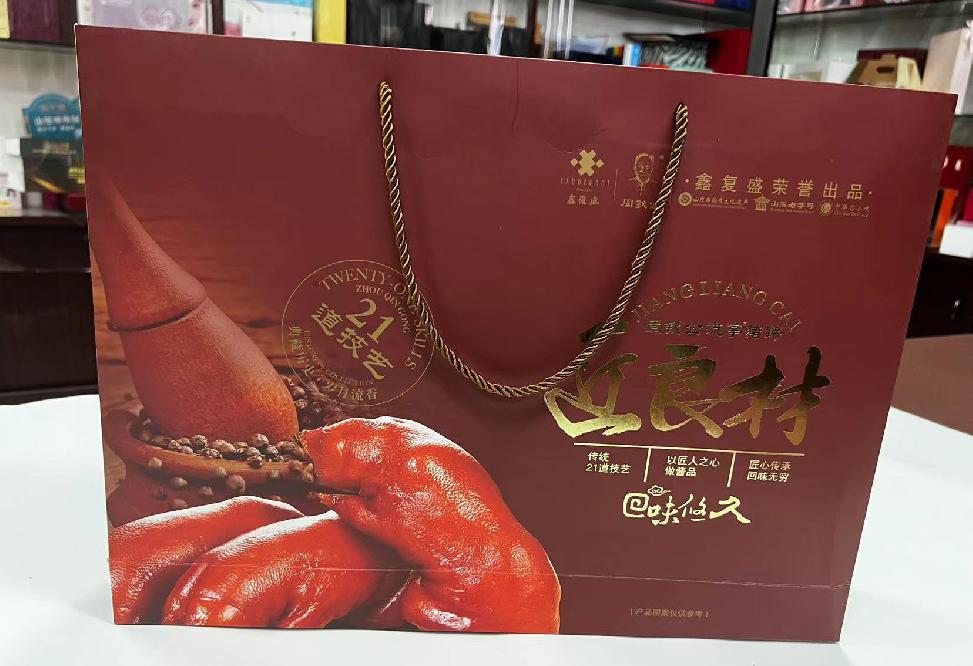 乐安礼品盒定制